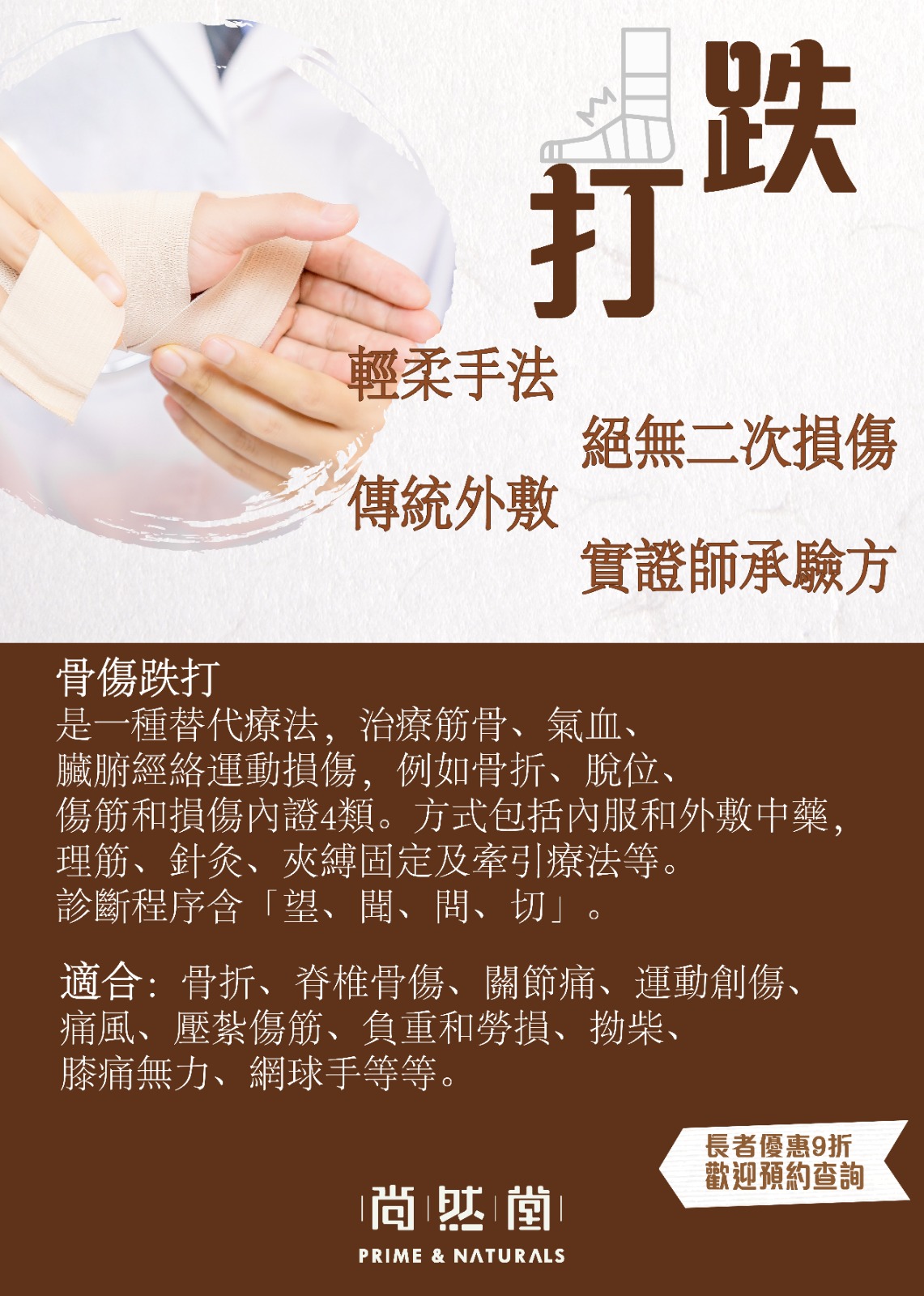 PHOTO-2022-12-07-17-26-35